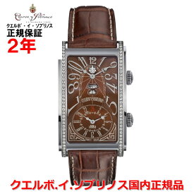 【国内正規品】Cuervo y Sobrinos クエルボ・イ・ソブリノス 腕時計 ウォッチ メンズ PROMINENTE DUALTIME DAYDATE プロミネンテ デュアルタイム デイデイト 1124-1ATG-S1