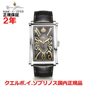 �y���������}���\�����Ԓ��X���|�C���g�ő�20�{�z�y�������K�i�zCuervo y Sobrinos �N�G���{�E�C�E�\�u���m�X �r���v �E�H�b�` �����Y PROMINENTE SOLO TIEMPO �v���~�l���e �\���e���| �f�C�g �v�x��