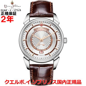 クエルボ・イ・ソブリノス 腕時計」の人気商品一覧 | 安い商品を通販 