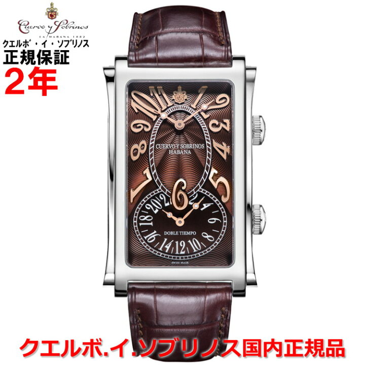 楽天市場】【楽天マラソン期間中店内最大P20倍】【国内正規品】Cuervo  