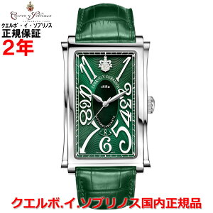 �y���������}���\�����Ԓ��X���|�C���g�ő�20�{�z�y�������K�i�zCuervo y Sobrinos �N�G���{�E�C�E�\�u���m�X �r���v �E�H�b�` �����Y PROMINENTE SOLO TIEMPO �v���~�l���e �\���e���| �f�C�g �v�x��