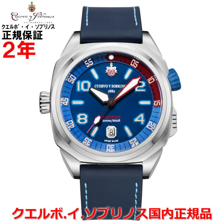 楽天市場】【国内正規品】クエルボ・イ・ソブリノス Cuervo y Sobrinos 