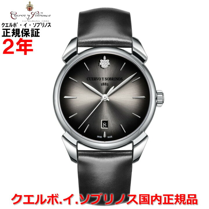 楽天市場】【国内正規品】クエルボ・イ・ソブリノス Cuervo y Sobrinos 