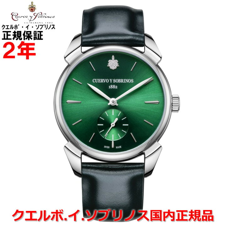 楽天市場】【国内正規品】クエルボ・イ・ソブリノス Cuervo y Sobrinos 