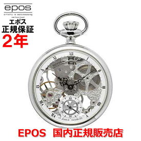 国内正規品 EPOS エポス メンズ レディース 懐中時計 ポケット手巻 POCKET WATCH スケルトン Skeleton 2003