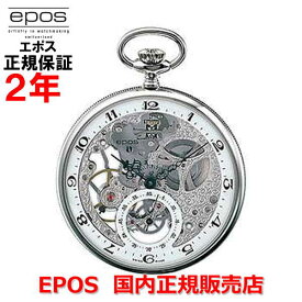 国内正規品 EPOS エポス メンズ レディース 懐中時計 ポケット手巻 POCKET WATCH スケルトン Skeleton 2121