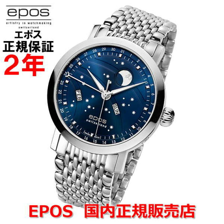 楽天市場】国内正規品 EPOS エポス メンズ 腕時計 自動巻 ムーン 