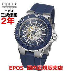 国内正規品 EPOS エポス メンズ 腕時計 自動巻 Sportive Diver Skeleton スポーティブ ダイバー スケルトン 3441SKBLBLR
