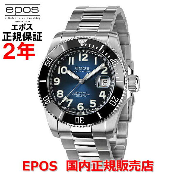 楽天市場】【スーパーセール期間中店内P最大20倍】国内正規品 EPOS  
