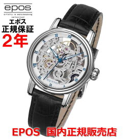 国内正規品 EPOS エポス レディース 腕時計 自動巻 CLASSIC SKELTON LADIES クラシックスケルトン レディース 4390SKRWH