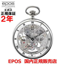 国内正規品 EPOS エポス メンズ レディース 懐中時計 ポケット手巻 POCKET WATCH スケルトン Skeleton 2089PP