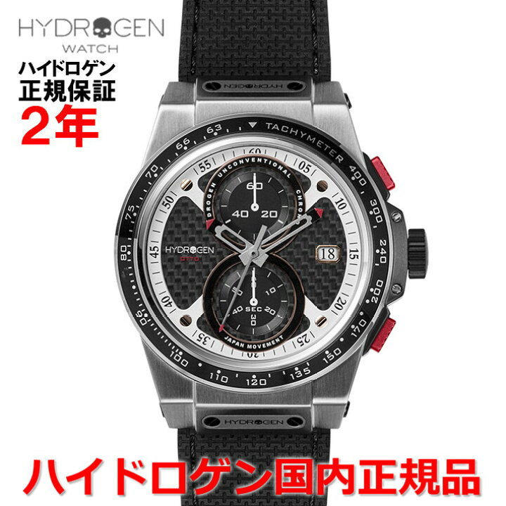 楽天市場】【国内正規品】HYDROGEN ハイドロゲン メンズ 腕時計 