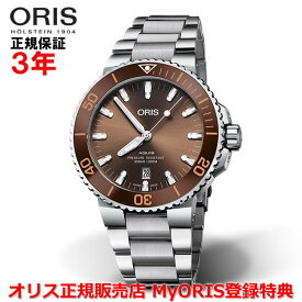 【国内正規品】 ORIS オリス アクイスデイト 43.5mm AQUIS DATE メンズ 腕時計 ウォッチ 自動巻き ダイバーズ ステンレススティールブレスレット ブラウン文字盤 茶 01 733 7730 4152-07 8 24 05PEB