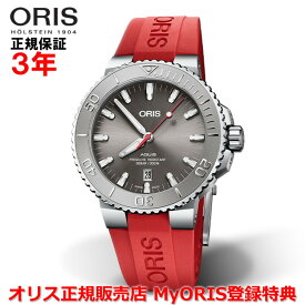 【国内正規品】 ORIS オリス アクイスデイト レリーフ 43.5mm AQUIS DATE メンズ 腕時計 ウォッチ 自動巻き ダイバーズ ラバーベルト グレー文字盤 01 733 7730 4153-07 4 24 66EB