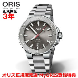 【国内正規品】 ORIS オリス アクイスデイト レリーフ 43.5mm AQUIS DATE メンズ 腕時計 ウォッチ 自動巻き ダイバーズ ステンレススティールブレスレット グレー文字盤 01 733 7730 4153-07 8 24 05PEB