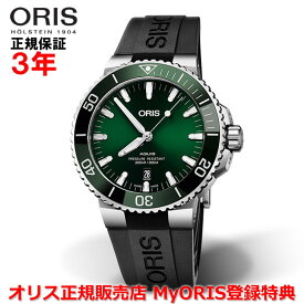 【国内正規品】 ORIS オリス アクイスデイト 43.5mm AQUIS DATE メンズ 腕時計 ウォッチ 自動巻き ダイバーズ ラバーベルト グリーン文字盤 緑 01 733 7730 4157-07 4 24 64EB