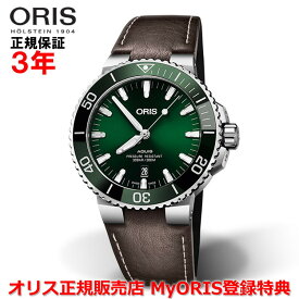 【国内正規品】 ORIS オリス アクイスデイト 43.5mm AQUIS DATE メンズ 腕時計 ウォッチ 自動巻き ダイバーズ 革ベルト グリーン文字盤 緑 01 733 7730 4157-07 5 24 10EB