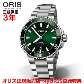 【国内正規品】 ORIS オリス アクイスデイト 43.5mm AQUIS DATE メンズ 腕時計 ウォッチ 自動巻き ダイバーズ ステンレススティールブレスレット グリーン文字盤 緑 01 733 7730 4157-07 8 24 05PEB