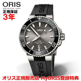 【国内正規品】 ORIS オリス アクイスチタンデイト 43.5mm AQUIS TITAN DATE メンズ 腕時計 ウォッチ 自動巻き ダイバーズ ラバーベルト グレー文字盤 01 733 7730 7153-07 4 24 64TEB