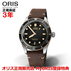 【国内正規品】 ORIS オリス ダイバーズ65 40mm Divers Sixty Five メンズ 腕時計 ウォッチ 自動巻き ダイバーズ レザーベルト ブラック文字盤 黒 01 733 7707 4354-07 5 20 55