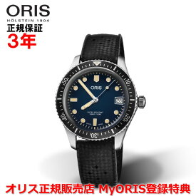 【国内正規品】 ORIS オリス ダイバーズ65 36mm Divers Sixty Five メンズ レディース 腕時計 ウォッチ 自動巻き ダイバーズ ラバーベルト ブルー文字盤 青 01 733 7747 4055-07 4 17 18