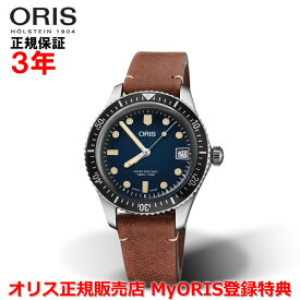 【国内正規品】 ORIS オリス ダイバーズ65 36mm Divers Sixty Five メンズ レディース 腕時計 ウォッチ 自動巻き ダイバーズ レザーベルト ブルー文字盤 青 01 733 7747 4055-07 5 17 45
