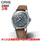 【国内正規品】 ORIS オリス ビッグクラウンポインターデイト 40mm Big Crown Pointer Date メンズ 腕時計 ウォッチ 自動巻き 革ベルト ブルー文字盤 青 01 754 7741 4065-07 5 20 63