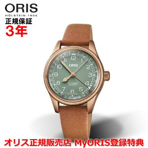 yKiz ORIS IX rbONEuY|C^[fCg 36mm Big Crown Bronze Pointer Date fB[X rv EHb`  vxg O[  01 754 7749 3167-07 5 17 66BR