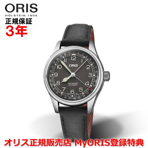 �y�������K�i�z ORIS �I���X �r�b�O�N���E���|�C���^�[�f�C�g 36mm Big Crown Pointer Date ���f�B�[�X �r���v �E�H�b�` �������� �v�x���g �u���b�N������ �� 01 754 7749 4064-07 5 17 65