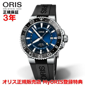 【国内正規品】 ORIS オリス アクイスGMTデイト 43.5mm AQUIS GMT DATE メンズ 腕時計 ウォッチ 自動巻き ダイバーズ ラバーストラップ ブルー文字盤 青 01 798 7754 4135-07 4 24 64EB