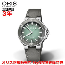 【国内正規品】 ORIS オリス アクイスデイト 39.5mm AQUIS DATE メンズ 腕時計 ウォッチ 自動巻き ダイバーズ レザーストラップ グリーン文字盤 緑 01 733 7732 4137-07 5 21 12FC