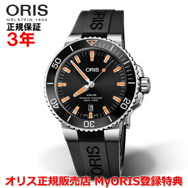 【国内正規品】 ORIS オリス アクイスデイト 43.5mm AQUIS DATE メンズ 腕時計 ウォッチ 自動巻き ダイバーズ ラバーベルト ブラック文字盤 黒 01 733 7730 4159-07 4 24 64EB