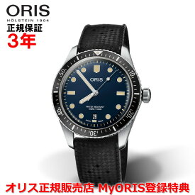【国内正規品】 ORIS オリス ダイバーズ65 40mm Divers Sixty Five メンズ 腕時計 ウォッチ 自動巻き ダイバーズ ラバーベルト ブルー文字盤 青 01 733 7707 4055-07 4 20 18