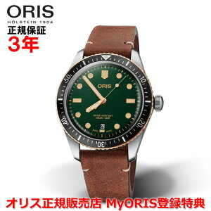 �y���������}���\�����Ԓ��X���|�C���g�ő�20�{�z�y�������K�i�z ORIS �I���X �_�C�o�[�Y65 40mm Divers Sixty Five �����Y �r���v �E�H�b�` �������� �_�C�o�[�Y ���U�[�x���g �O���[�������� �� 01 