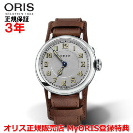 【限定モデル】【国内正規品】 ORIS オリス ビッグクラウン1917　リミテッドエディション 40mm Big Crown Limited Edition メンズ 腕時計 ウォッチ 自動巻き 革ベルト シルバー文字盤 銀 01 732 7736 4081-Set LS