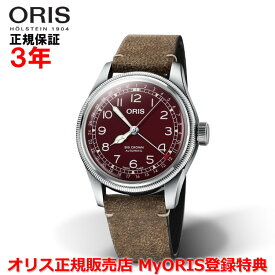 【国内正規品】 ORIS オリス ビッグクラウンポインターデイト 40mm Big Crown Pointer Date メンズ 腕時計 ウォッチ 自動巻き 革ベルト レッド文字盤 赤 01 754 7741 4068-07 5 20 50