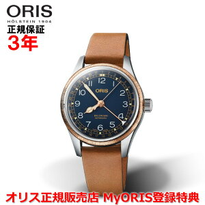 �y�������K�i�z ORIS �I���X �r�b�O�N���E���|�C���^�[�f�C�g 36mm Big Crown Pointer Date �����Y �r���v �E�H�b�` �������� �v�x���g �u���[������ �� 01 754 7749 4365-07 5 17 66G
