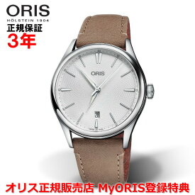 【国内正規品】 ORIS オリス アートリエ デイト 40mm Artelier Date メンズ 腕時計 ウォッチ 自動巻き 革ベルト シルバー文字盤 銀 01 733 7721 4051-07 5 21 32FC