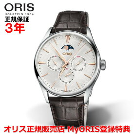 【国内正規品】 ORIS オリス アートリエ コンプリケーション 40mm Artelier Complication メンズ 腕時計 ウォッチ 自動巻き 革ベルト シルバー文字盤 ムーンフェイス 01 781 7729 4031-07 5 21 65FC