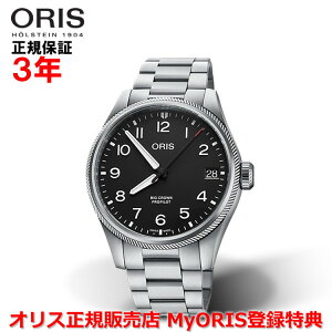 �y�������K�i�z ORIS �I���X �r�b�O�N���E���v���p�C���b�g�r�b�O�f�C�g 41mm Big Crown ProPilot Big Date �����Y �r���v �E�H�b�` �������� �X�e�����X�X�e�B�[���u���X���b�g �u���b�N������ �� 01 7