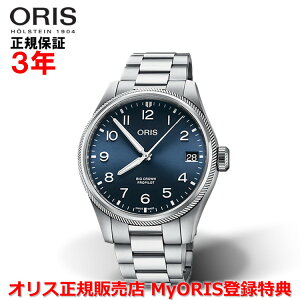 yKiz ORIS IX rbONEvpCbgrbOfCg 41mm Big Crown ProPilot Big Date Y rv EHb`  XeXXeB[uXbg u[  01 751 
