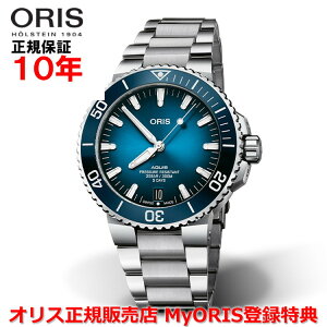 �y���������}���\�����Ԓ��X���|�C���g�ő�20�{�z�y�������K�i�z ORIS �I���X �A�N�C�X�f�C�g �L�����o�[400 43.5mm AQUIS DATE �����Y �r���v �E�H�b�` �������� �_�C�o�[�Y �X�e�����X�X�e�B�[��