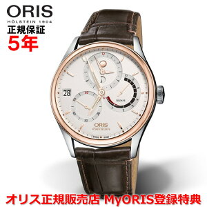 yKiz ORIS IX A[gG Lo[112 43mm Artelier Calibre 112 GMT Y rv EHb` 芪 vxg Vo[  01 112 7726 6351-Set 1 23 73FC