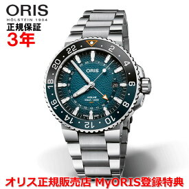 【世界限定2016本】【国内正規品】 ORIS オリス アクイス ホエールシャーク リミテッド エディション 43.5mm AQUIS GMT メンズ 腕時計 ウォッチ 自動巻き ダイバーズ ステンレススティールブレスレット ブルー文字盤 01 798 7754 4175-Set