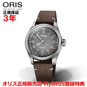 yKiz ORIS IX `F{{e R{f rbONE|C^[fCg 38mm Big Crown Pointer Date Y rv EHb`  vxg O[ D 01 754 7779 4063-Se