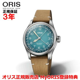 【国内正規品】 ORIS オリス チェルボボランテ コラボモデル ビッグクラウンポインターデイト 38mm Big Crown Pointer Date メンズ 腕時計 ウォッチ 自動巻き 革ベルト ブルー文字盤 青 01 754 7779 4065-Set