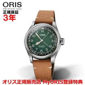 �y�������K�i�z ORIS �I���X �`�F���{�{�����e �R���{���f�� �r�b�O�N���E���|�C���^�[�f�C�g 38mm Big Crown Pointer Date �����Y �r���v �E�H�b�` �������� �v�x���g �O���[�������� �� 01 754 7779 4067