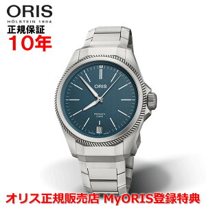 �y�������K�i�z ORIS �I���X �r�b�O�N���E�� �v���p�C���b�gX �L�����o�[400 39mm Big Crown PROPILOT X Caribre400 �����Y �r���v �E�H�b�` �������� �`�^�� �u���X���b�g �u���[������ �� 01 400 7778 7155-07 