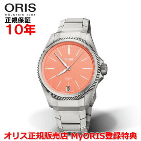 【国内正規品】 ORIS オリス ビッグクラウン プロパイロットX キャリバー400 39mm Big Crown PROPILOT X Caribre400 メンズ 腕時計 ウォッチ 自動巻き チタン ブレスレット ピンク文字盤 桃 01 400 7778 7158-07 7 20 01TLC