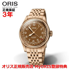 【国内正規品】 ORIS オリス ビッグクラウン ブロンズ ポインターデイト 40mm Big Crown Bronze Pointer Date メンズ 腕時計 ウォッチ 自動巻き ブロンズメタルブレスレット ブロンズ ブラウン文字盤 茶 01 754 7741 3166-07 8 20 01